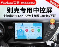 笔记本电脑可以当车载导航吗？有哪些优缺点？