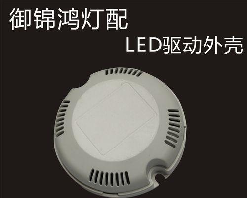 棚顶常用电源型号有哪些？图片展示如何？