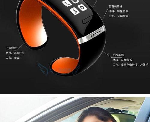 智能手环和车载蓝牙冲突如何解决？