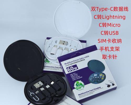充电器保护套三件套包括哪些产品？如何选购？