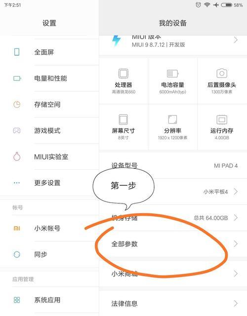 小米显示器连接笔记本怎么分屏使用？分屏操作步骤是什么？