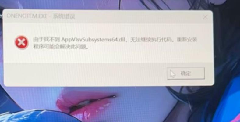 笔记本电脑一直重复开机动画？如何解决无限重启问题？
