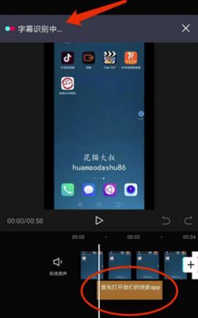 剪映如何修改画质和声音？修改后的效果如何？