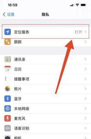 手机拍照时如何设置显示时间？