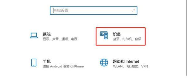 电脑win10如何设置自动关机？