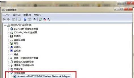 电脑连接无线wifi失败怎么办？有哪些步骤？