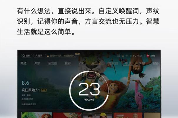 电脑看电视时声音发生变化的原因是什么？