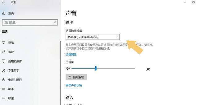 电脑看电视时声音发生变化的原因是什么？