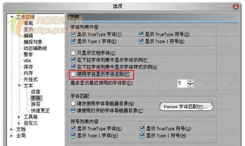 电脑如何设置精简内存脚本？精简内存脚本的使用方法是什么？