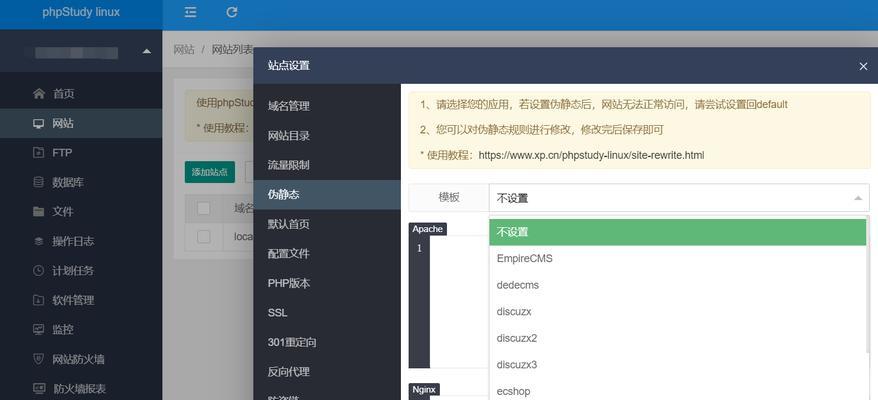 电脑如何设置精简内存脚本？精简内存脚本的使用方法是什么？