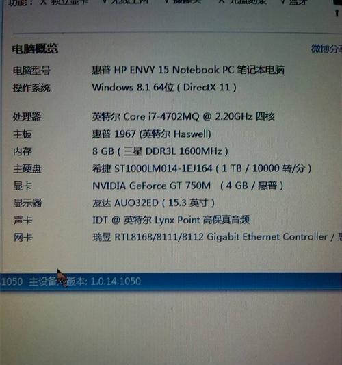 怎么查看本机电脑配置？电脑配置低怎么办？