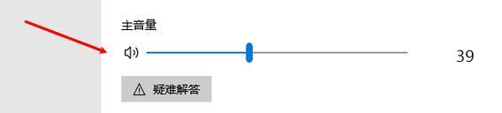 电脑站播时如何控制声音？