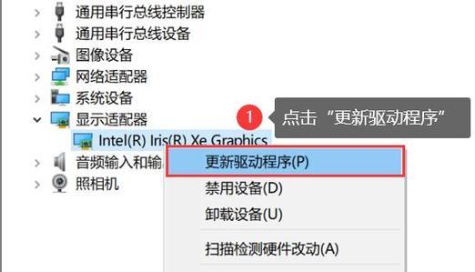 电脑站播时如何控制声音？