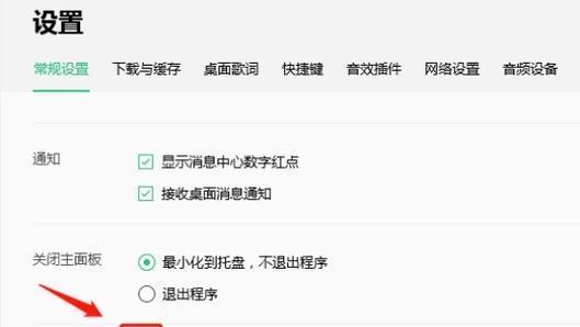 电脑播放音乐熄屏后无声音怎么办？如何调整设置？
