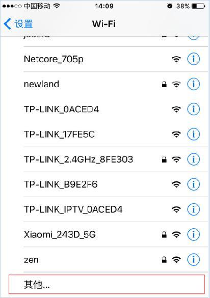 电脑如何隐藏wifi信号？隐藏后如何连接？