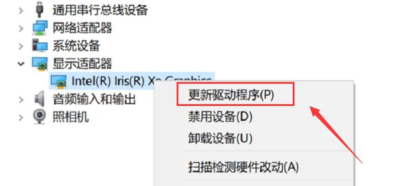 电脑显示器出现紫条闪烁现象是什么原因？