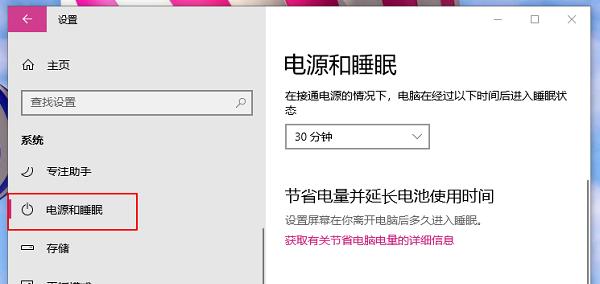 戴尔电脑声音自动关闭解决方法？如何开启声音？