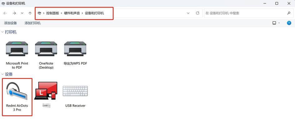 电脑使用带线耳机无声音是什么原因？