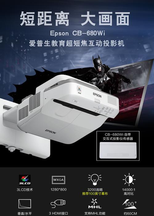 投影仪18gb存储空间含义？