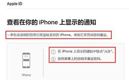 2014年苹果笔记本设置密码的步骤是什么？