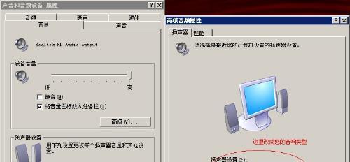 电脑通话时音箱声音小该如何调整？
