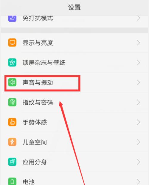 电脑通话时音箱声音小该如何调整？