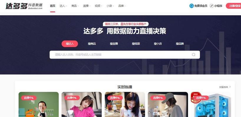 电脑播放抖音无声如何调整？