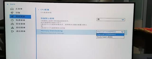 新安装的内存固态消失如何找回？