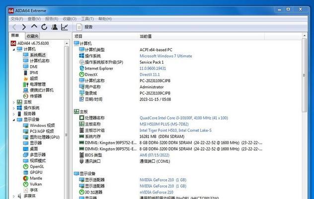 游戏直播时两台电脑配置如何选择？需要满足哪些条件？