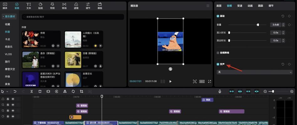 电脑剪映音频导入无声如何排查？