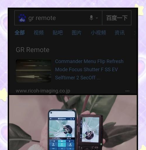 手机如何使用测光仪器进行拍照？