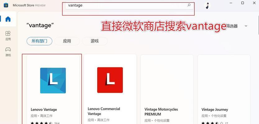 联想笔记本助手引擎设置方法是什么？