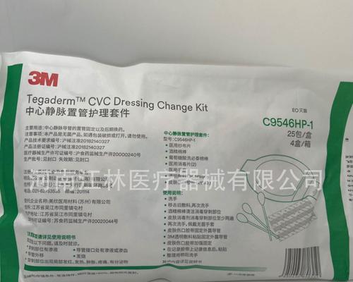 笔记本电脑防热胶布如何清理维护？