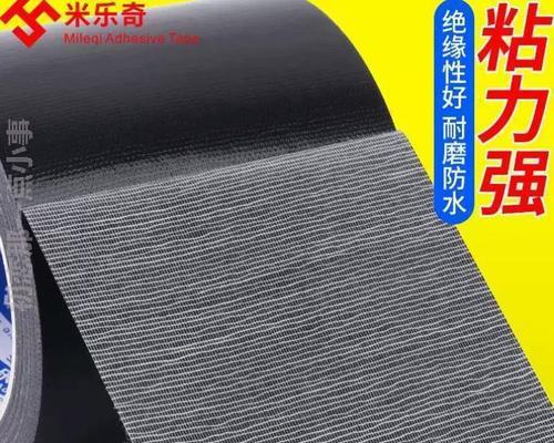 笔记本电脑防热胶布如何清理维护？