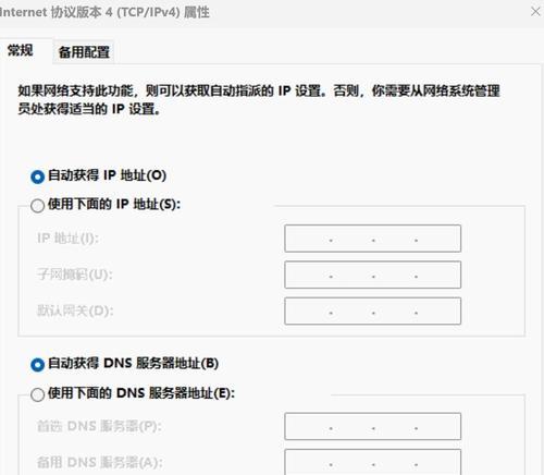 电脑IP地址配置界面如何查看？遇到问题如何排查？