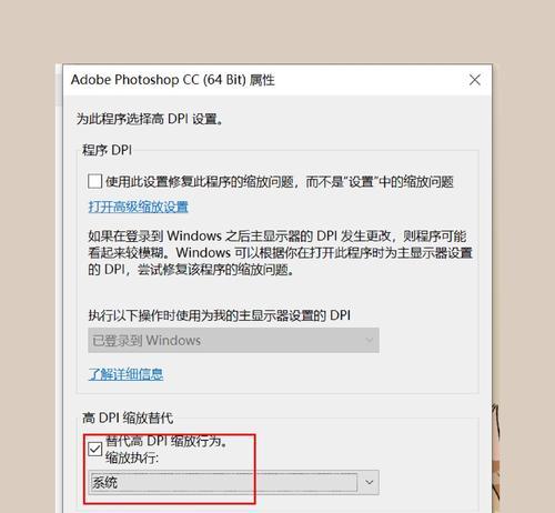 电脑图标太大如何调整？