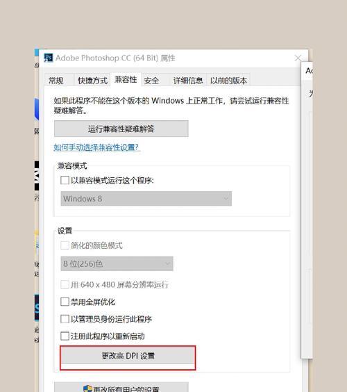 电脑图标太大如何调整？