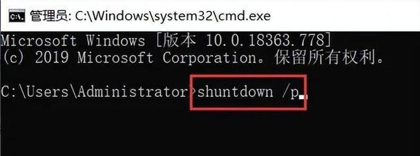 电脑能否来回关机？出现这种情况的原因是什么？