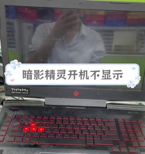 阿卡电脑黑屏问题如何解决？有哪些快速恢复方法？