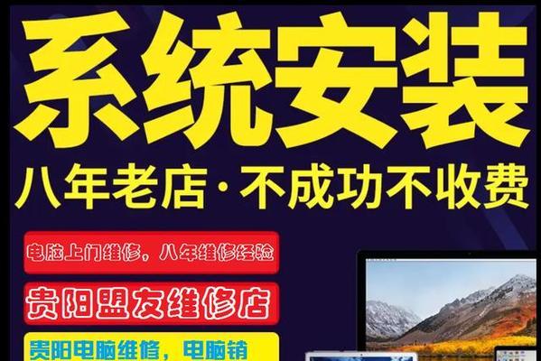 电脑上门维修图标图片如何获取？需要准备什么资料？
