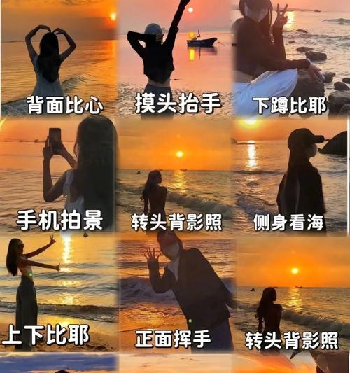 海边拍照手机姿势怎么摆？技巧有哪些？