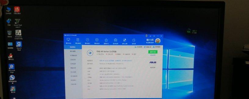 玩游戏时电脑突然关机是什么原因？