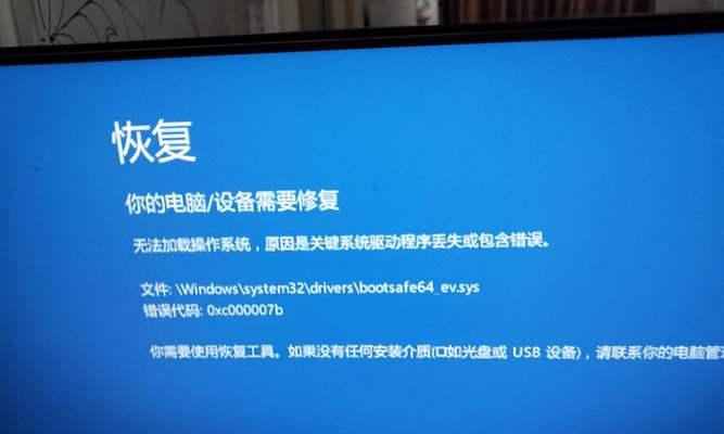 电脑内存损坏后停电如何处理？