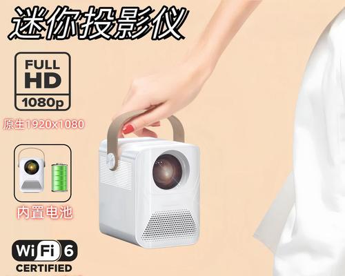 如何选择适合公共场所的投影仪？
