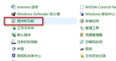 xp系统电脑无声音问题如何解决？