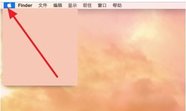 苹果笔记本玩游戏关机怎么关？如何快速关闭游戏？
