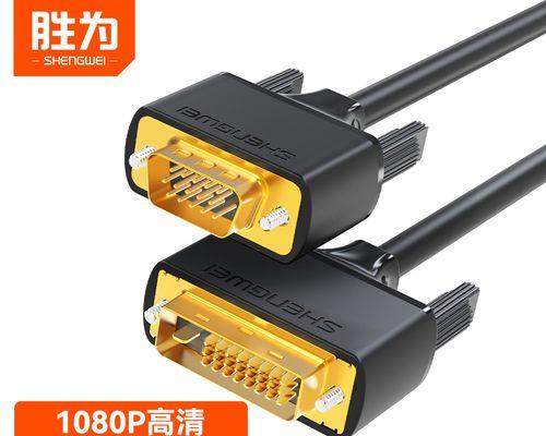 监控圆头接电脑显示器的正确步骤是什么？