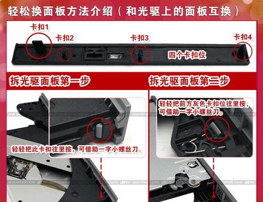 老笔记本电脑光盘用途是什么？