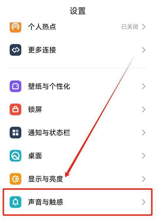 台式电脑耳机插前面无声音如何解决？