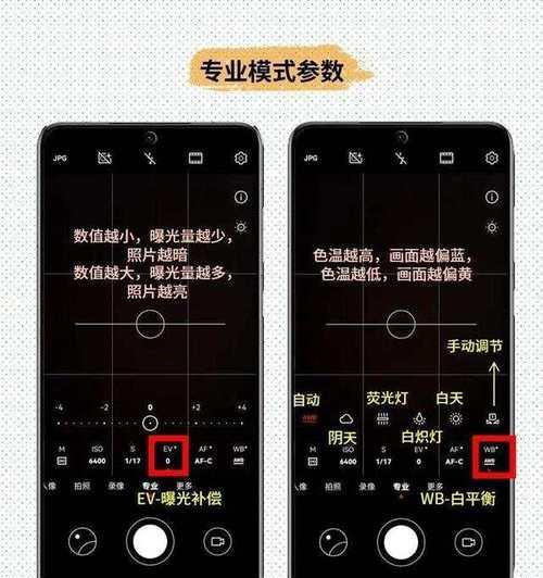 两部手机共享相机拍照设置方法是什么？